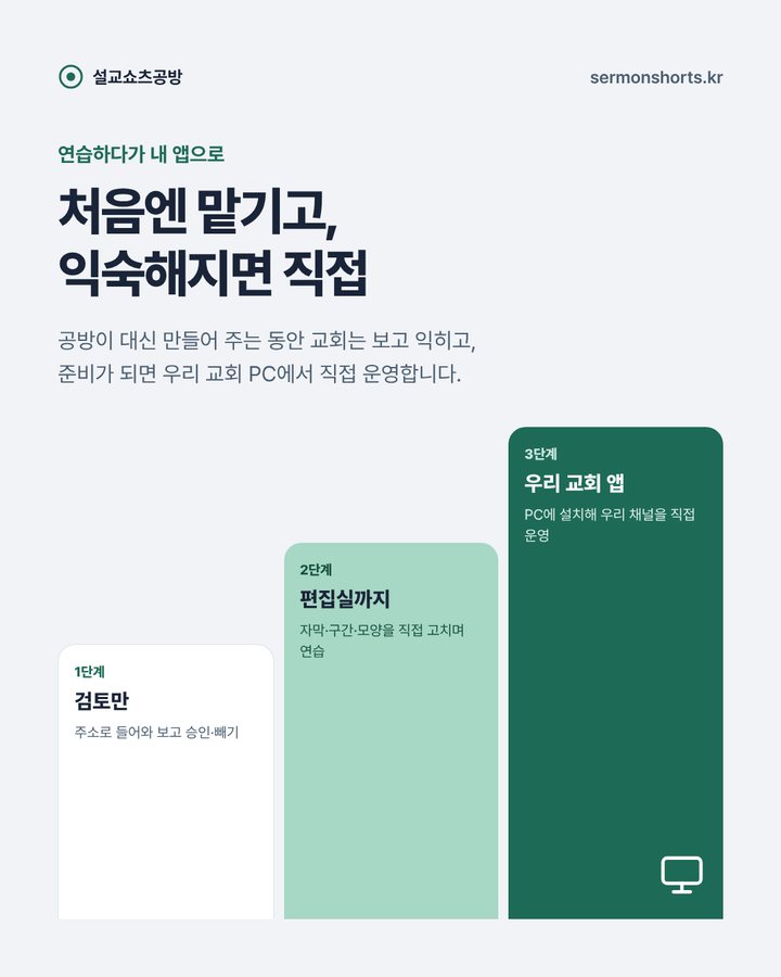 연습하다가 내 앱으로