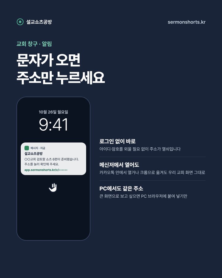 알림 오면 주소 누르기